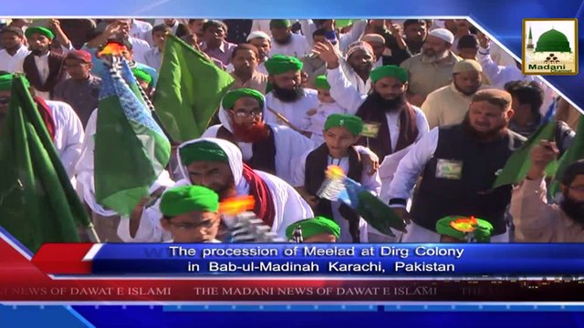 News Clip-05 Dec - Juloos-e-Milad Ki Mukhtalif Maqamat Say Mukhtasar Madani Khabar