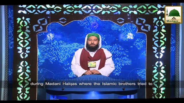 News Clip-05 Dec - Rukn-e-Shura Ki Sunnaton Bharay Ijtima Habeeb Ganj Bangladesh Main Shirkat