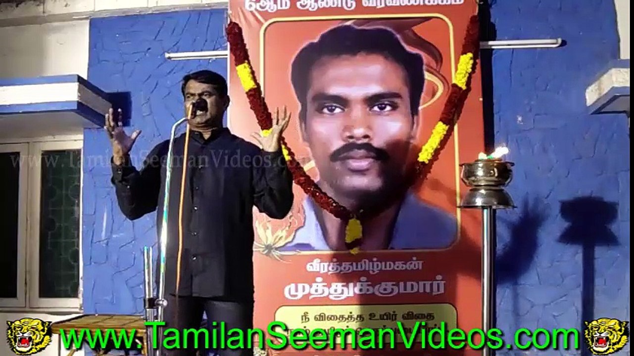Seeman 20150129 Speech at Muthukumar Veeravanakkam Event