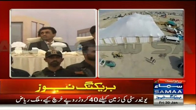 Malik Riaz Adressess On Altaf Hussain University Foundation Stone Laid Down