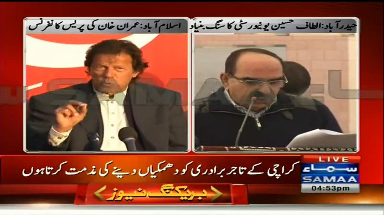 Imran Khan Slams MQM For Threatening Businessmen - Press Conference - 30th January 2015