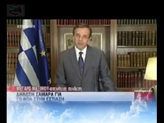 ti na po to kefali moy o malakas