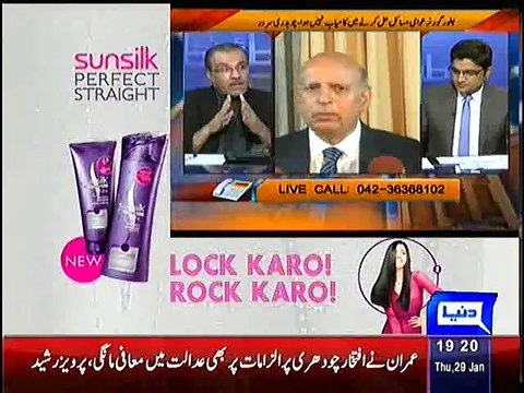 Mujeeb-ur-Rehman Shami Analysis on Governor Punjab Chaudhry Muhammad Sarwar's Resignation