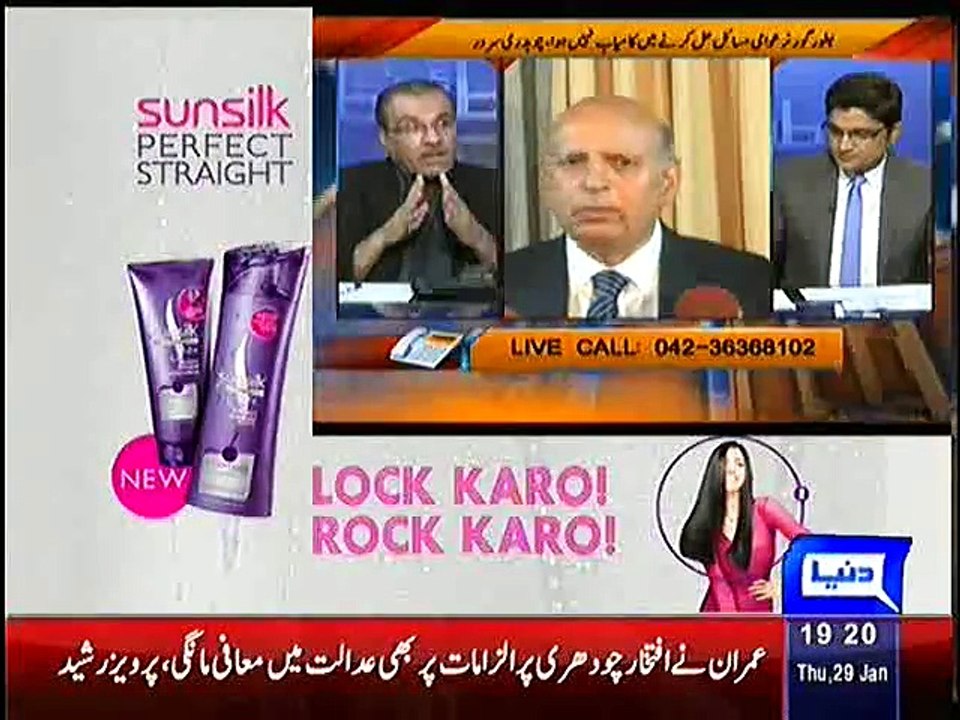 Mujeeb-ur-Rehman Shami Analysis on Governor Punjab Chaudhry Muhammad Sarwar's Resignation