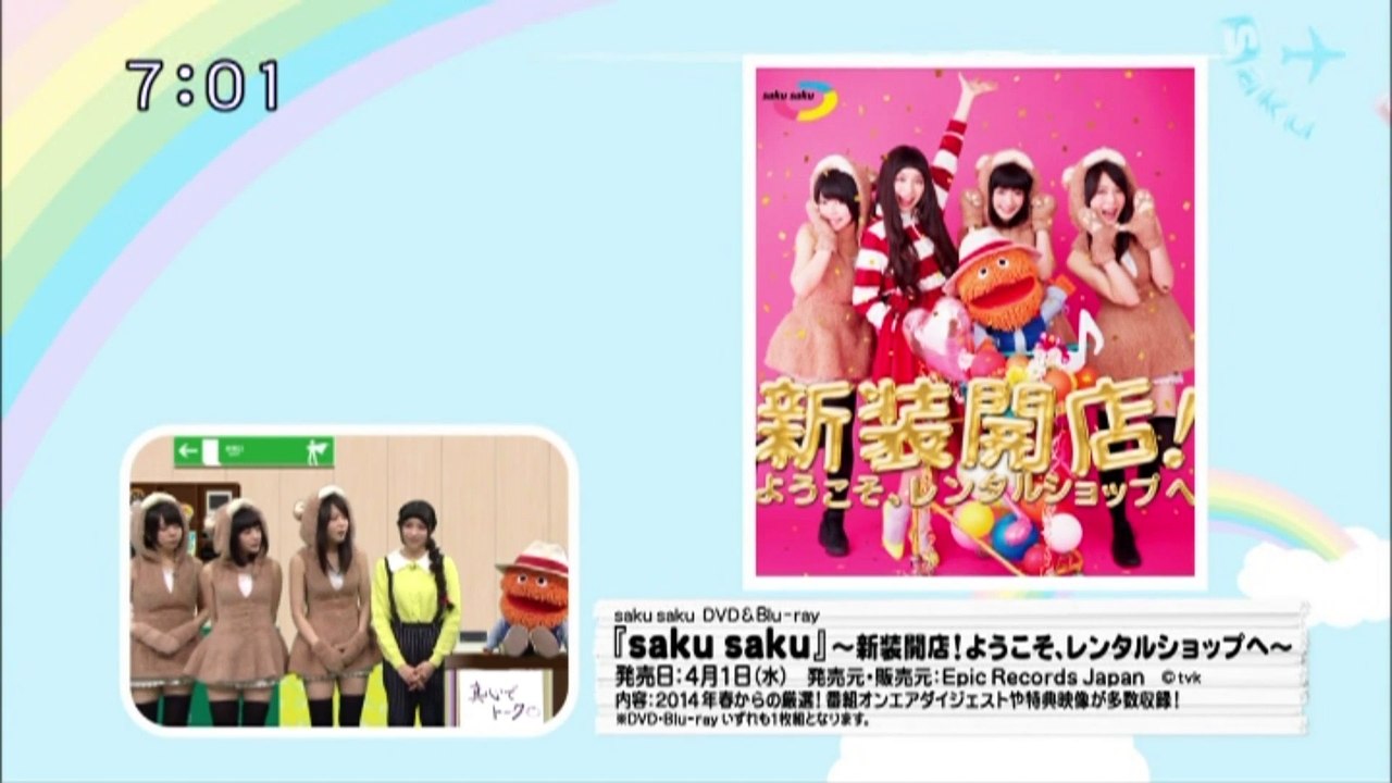 sakusaku.15.01.30 (1)