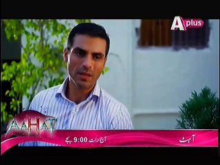 Chupkay Se Bahar Ajaye Episode 15 Full on Aplus