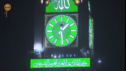 Bu Ezan kalbinizi titretecek.. Nasser al Qatami