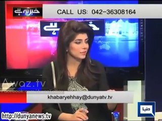 "Dafa Karo" - Haroon Rasheed Making Fun of Pervez Rasheed in a Live Show