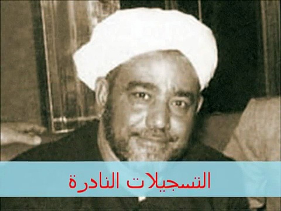 إبتهال __ لما بدا فى الأفق نور __ سيد النقشبندى