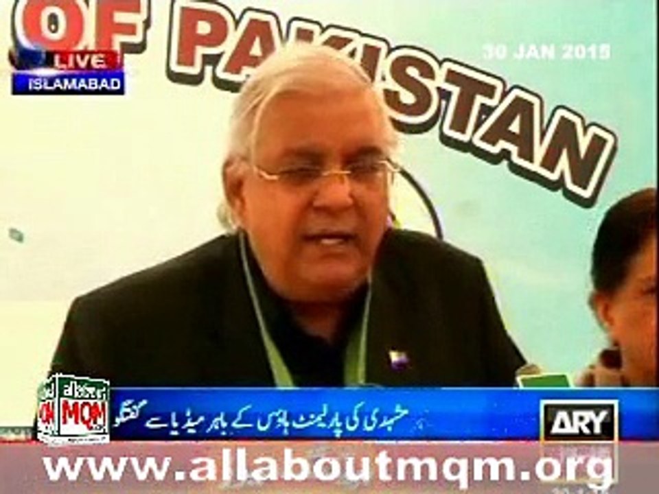 MQM Tahir Mashadi media talk outside Parliament 30-01-15