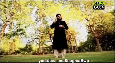 Subhan Allah Subhan Allah by Hafiz Ahmed Raza Qadri Latest Album - Ahmed Raza Qadri Videos
