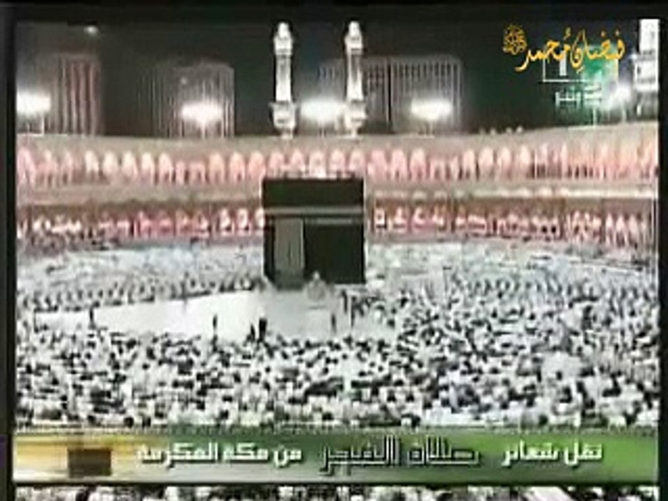 Surah Al Fatihah