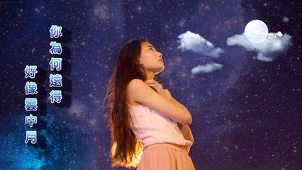 心上人 Beloved - 謝采妘 Michelle Hsieh