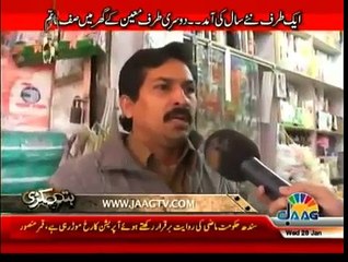 Hathkari 28th January 2015 - Jaag Tv