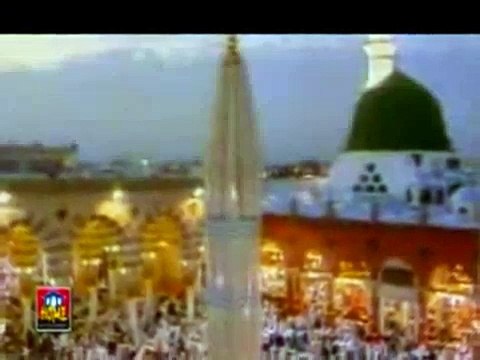 Woh Nabiyon Mein Rehmat - Waheed Zafar Qasmi Naat - Waheed Zafar Qasmi Videos
