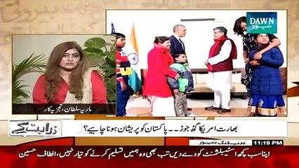 Zara Hut Kay 28th January 2015 On Dawn News