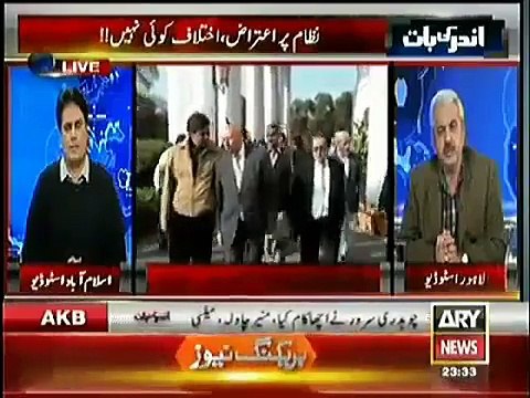 Chauadhry Muhammad Sarwar Going To Join PTI On 8th Of February:- Arif Hameed Bhatti