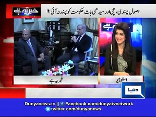 Dunya News - Rana Sanaullah monitored ex governor Punjab's farewell press conference
