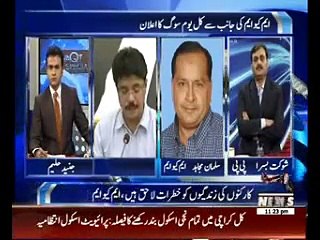 Waqt Special 28 January 2015