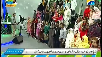 Subh e Pakistan 29 January 2015 On Geo Tv
