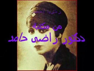 أدينى ميعاد - أم كلثوم