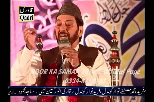 Allah Hoo Allah Hoo - Waheed Zafar Qasmi Videos