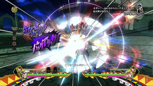 JoJo’s Bizarre Adventure: Eyes of Heaven - Rudol von Stroheim Vs Joseph Joestar