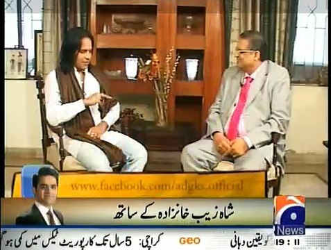 Aik Din Geo News Kay Sath - 30th January 2015