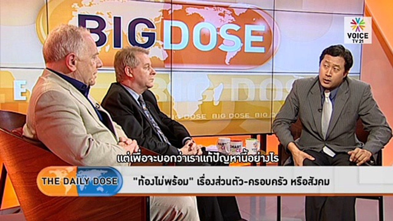 อเมริกา อิสราเอล อิหร่านถูกตุรกีมองว่าสร้างปัญหา
