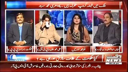 8PM with Fareeha 29 January 2015 - On Waqt News