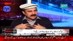 News eye With Meher Abbasi 29 January 2015 - Dawn News