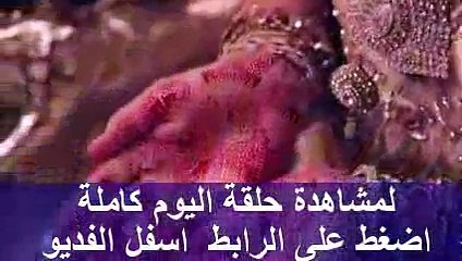 مسلسل سحر الاسمر الجزء 2 الحلقة 125