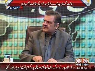 Aaj Ki Baat - 30th January 2015