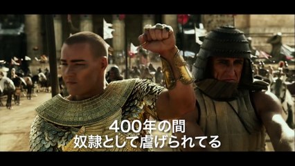 EGK - Japnese Trailer #3 (Japanese Subtitles)