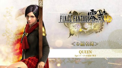 Final Fantasy Type-0 HD - Queen Video