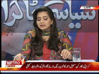 Siyasi Takra 28-1-2015 (01).mp4
