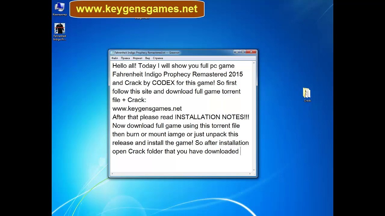 Clef CD pour le jeu Fahrenheit Indigo Prophecy Remastered gratuit