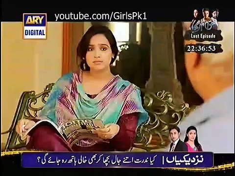 Main Bushra Episode 21 Full on Ary Digital - January 29