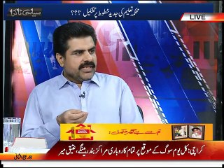 Siyasi Takra 28-1-2015 (03).mp4