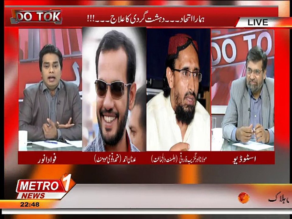 Do Tok 26-1-2015 (3).mp4