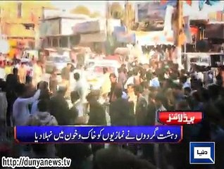 Dunya news Headlines 30 Jan 2015, 21:00 PM