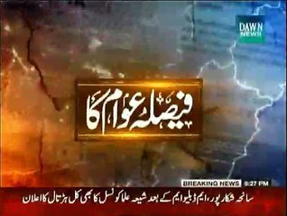 Faisla Awam Ka - 30th January 2015
