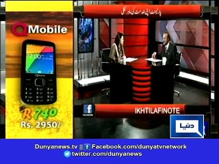 Dunya News - Pakistani parliamentarians continue to serve themselves: Babar Awan
