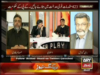 MQM's Abdul Rasheed Godil slams Sindh Government