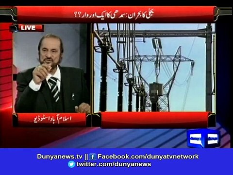 Dunya News - PM says he resolved crisis yet gas load shedding continues