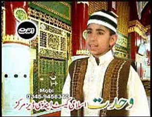 QARI SOHAIL AHMAD PASHTU   NAAT