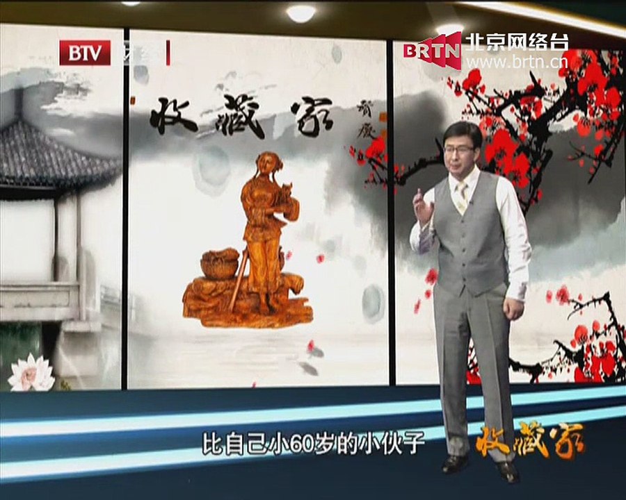 20150130 财富故事 2015-01-30