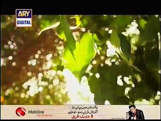 Qismat Episode 77 Full on Ary Digital - January 20