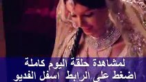 مسلسل سحر الاسمر الجزء 2 الحلقة 130 - سحر الاسمر