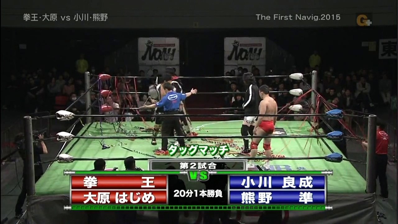 {NOAH} Kenou & Hajime Ohara Vs. Yoshinari Ogawa & Hitoshi Kumano (1/24/15)